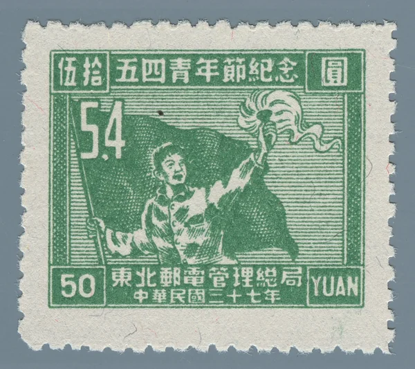 DB24 first stamp